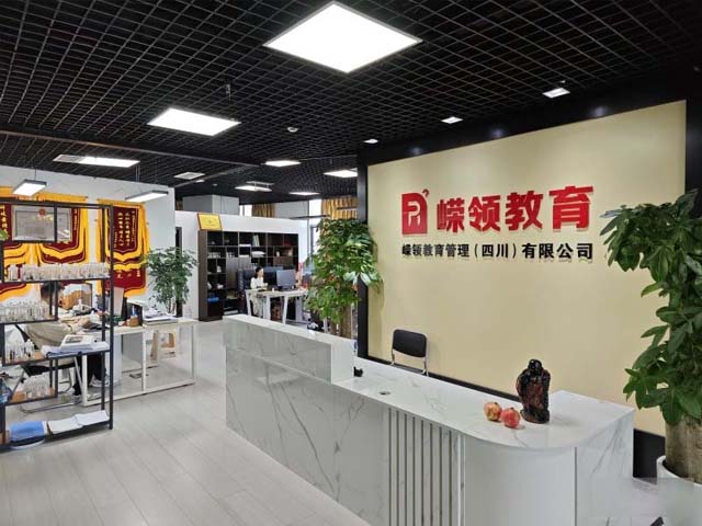 嶸領(lǐng)教育四川校區(qū)